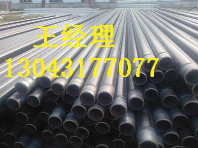 北京羞羞视频在线观看免费观看无缝钢管