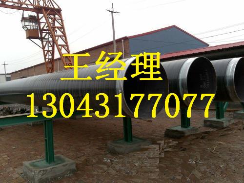 北京羞羞视频在线观看免费观看螺旋钢管大口径咨询电话