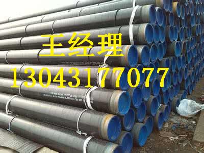 湖北羞羞视频在线观看免费观看螺旋钢管消防用生产商家