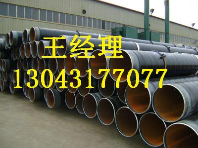 河北羞羞视频在线观看免费观看螺旋钢管普通级卖家首选