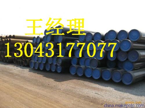 河北羞羞视频在线观看免费观看螺旋钢管普通级卖家首选