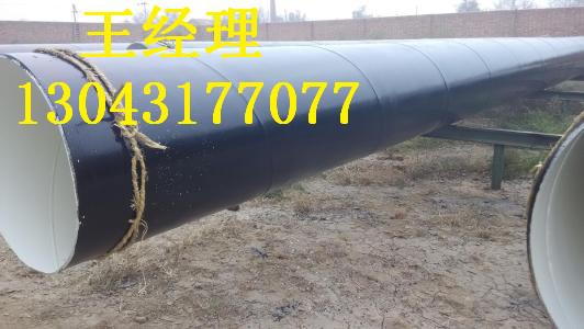 内蒙古羞羞视频在线观看免费观看螺旋钢管输水用价格预算