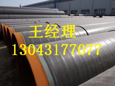 内蒙古羞羞视频在线观看免费观看螺旋钢管输水用价格预算