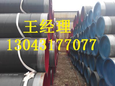 上海羞羞视频在线观看免费观看螺旋钢管国标值得信赖