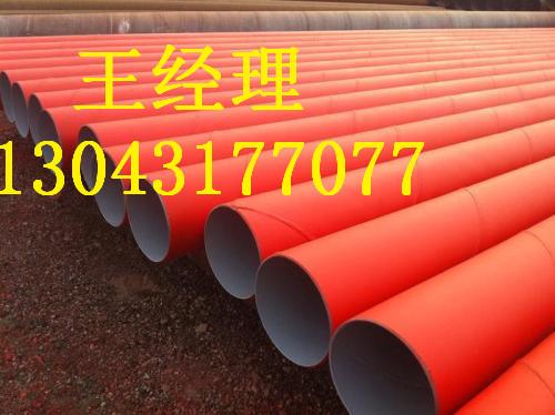 上海羞羞视频在线观看免费观看螺旋钢管国标值得信赖