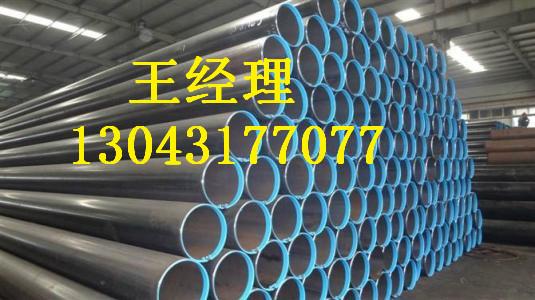辽宁羞羞视频在线观看免费观看钢管污水专用防腐结构