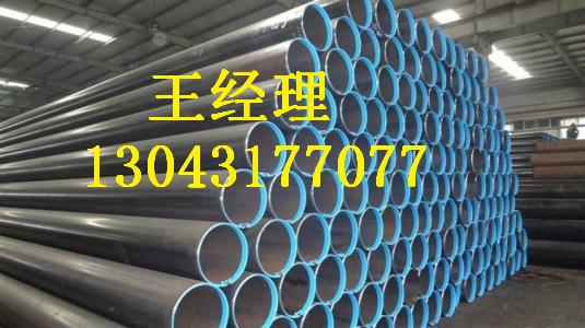 辽宁羞羞视频在线观看免费观看钢管污水专用厂家简介